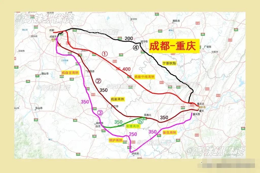 成都到重庆快递要多久