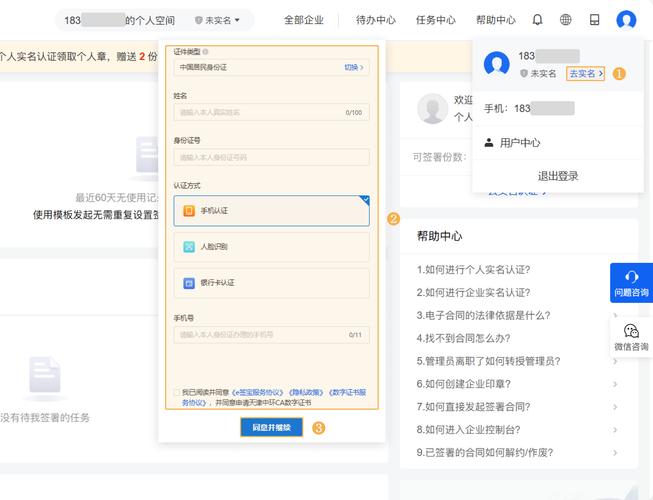 e邮宝的跟踪信息