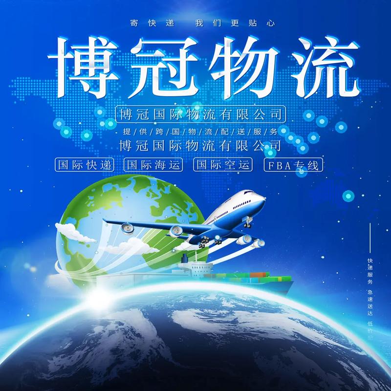 国际物流销售怎么样