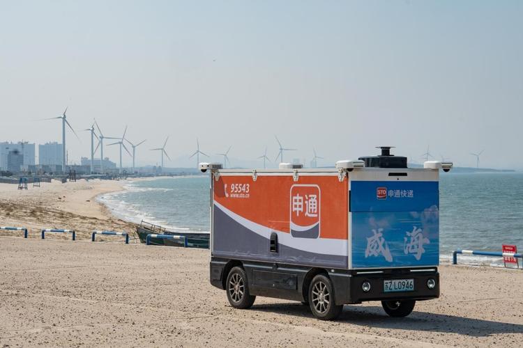 申通国际物流加拿大