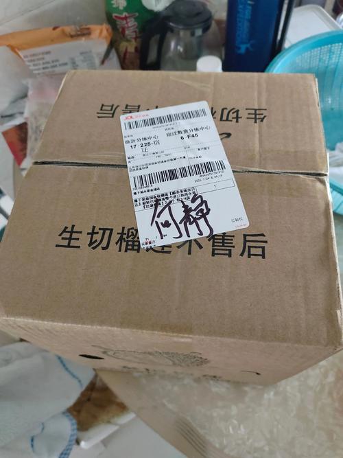 京东查不到京东物流