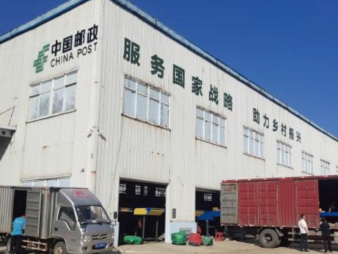 速速递物流有限公司