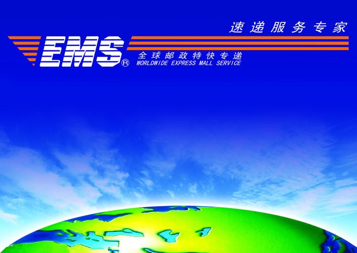 速速递物流有限公司