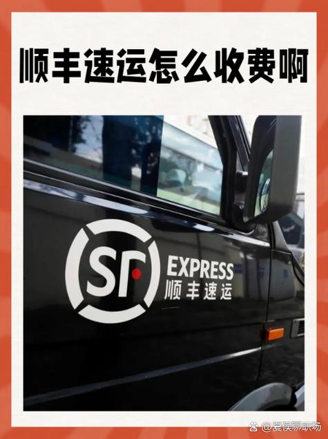 顺丰快递到重庆要多久