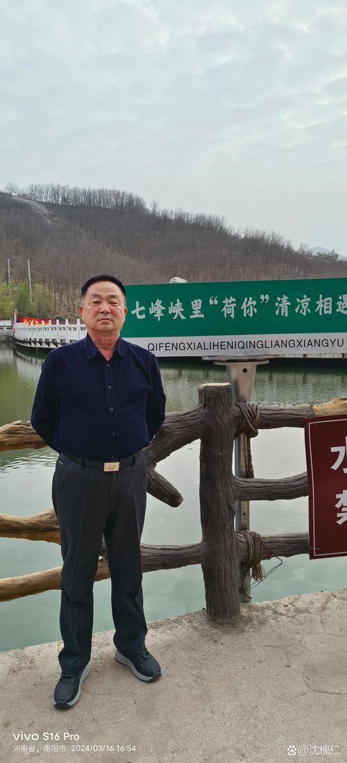 宁波竺峰个人信息