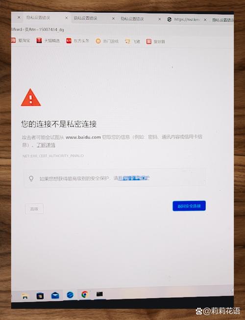 我关无该邮件信息