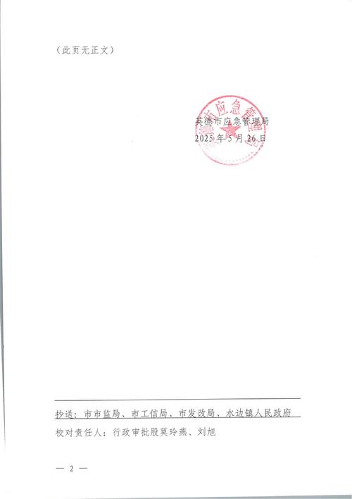 我关无该邮件信息