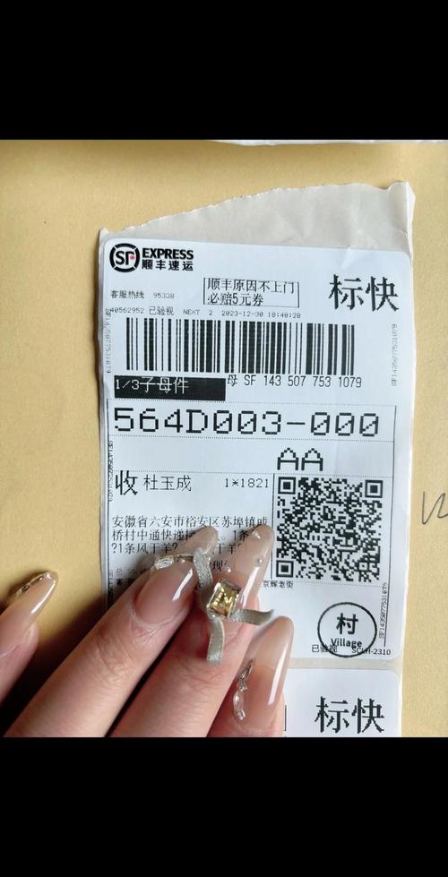 顺丰查不到物流单号