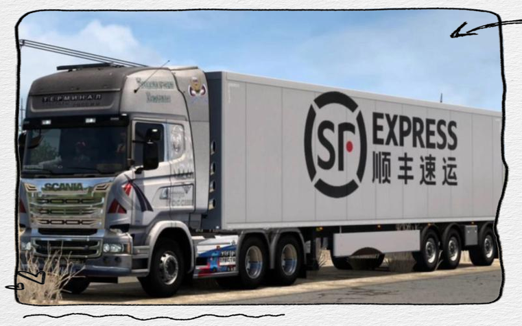 新加坡顺丰快递到中国