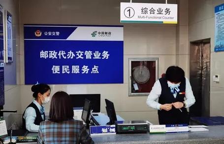 邮电管理局信息科