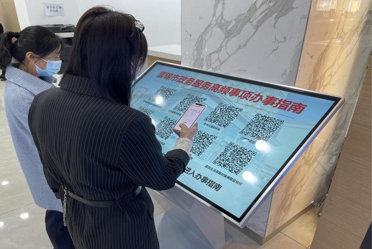 富锦市居民信息码