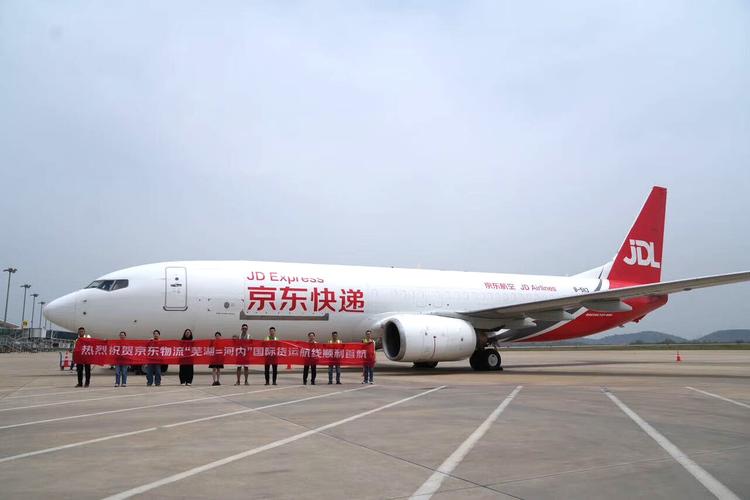 京东物流北京到山东