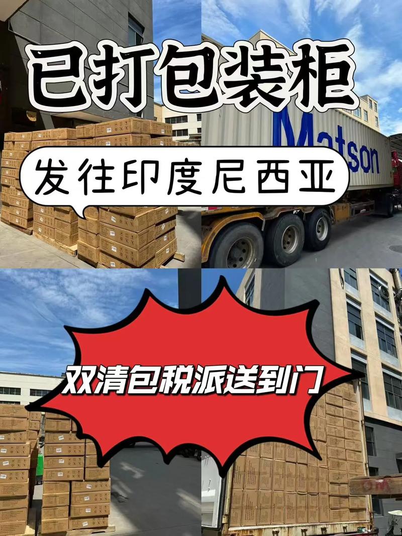 货代有物流信息吗