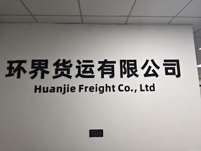 SC是什么物流公司