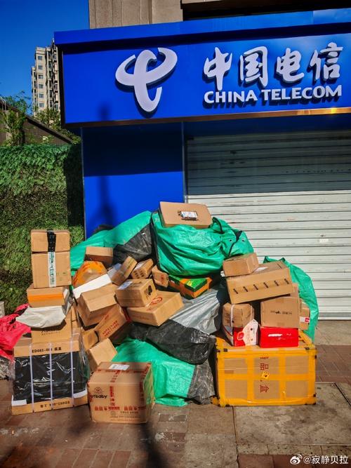 青岛市信息城快递