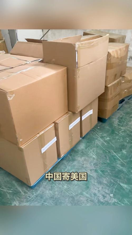 美国寄中国物流公司