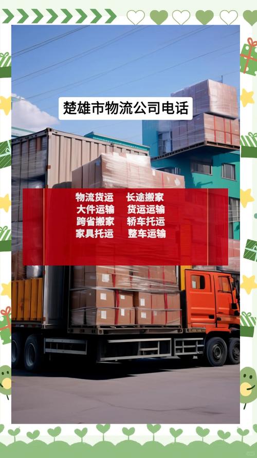 物流就是快递公司吗