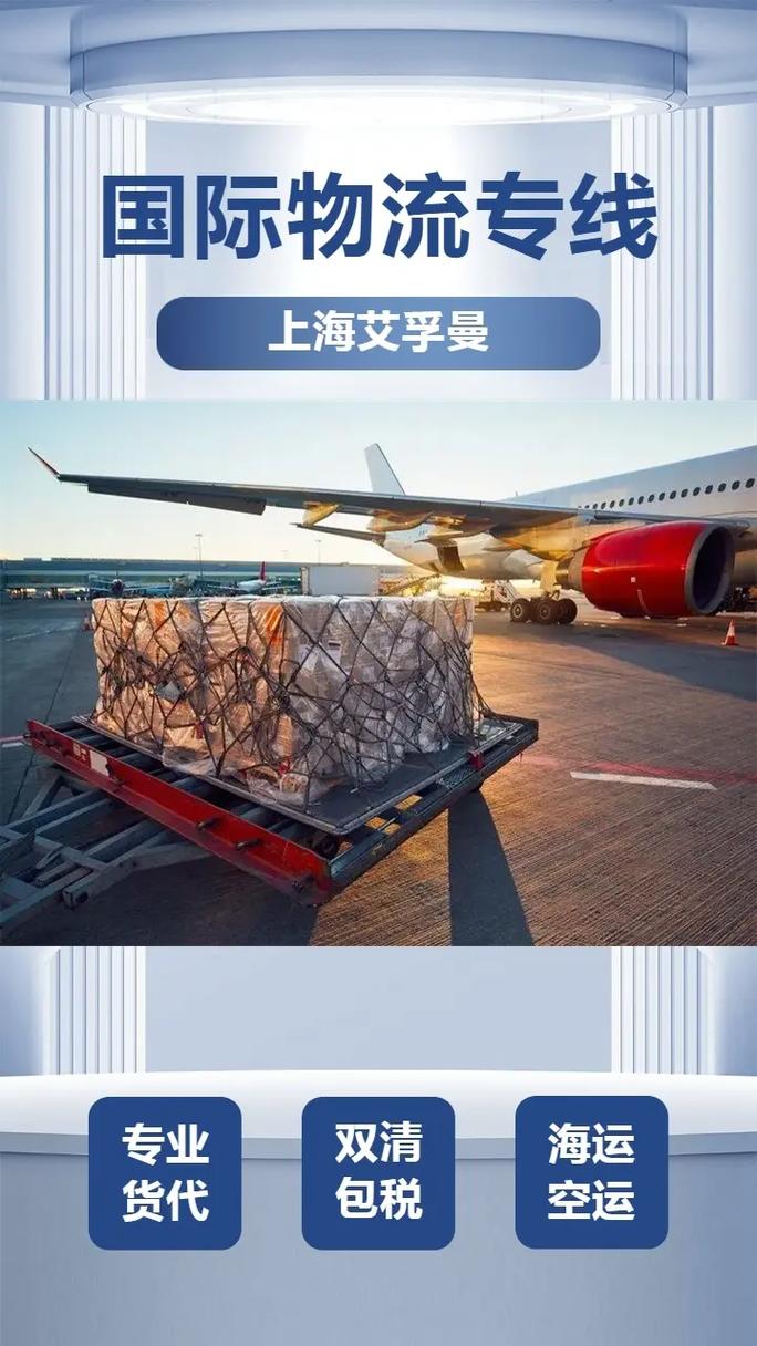 发巴西什么物流便宜