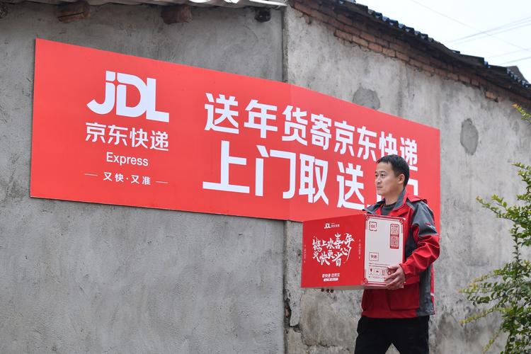 武汉京东物流停了吗