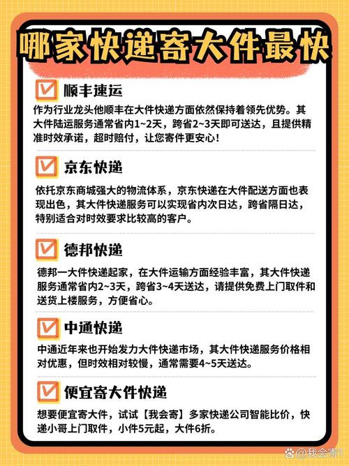 顺丰快递可以寄国外吗