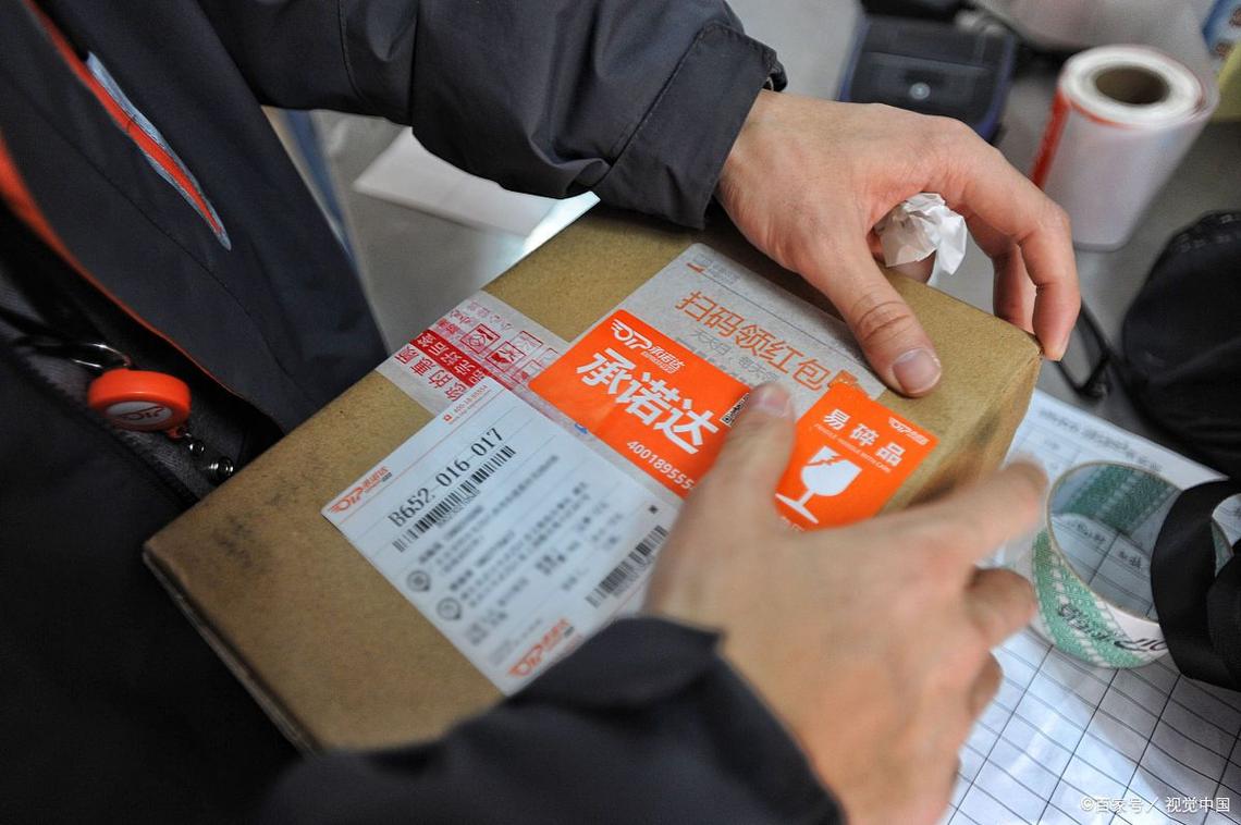 顺丰快递可以寄国外吗