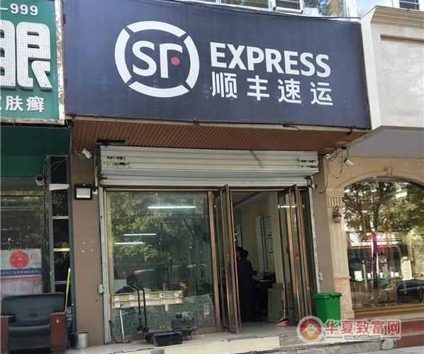 顺丰快递怎么加盟代理