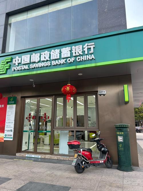 河南省邮政信息局