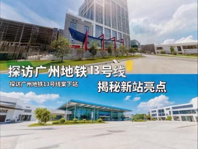 天河棠下到信息港