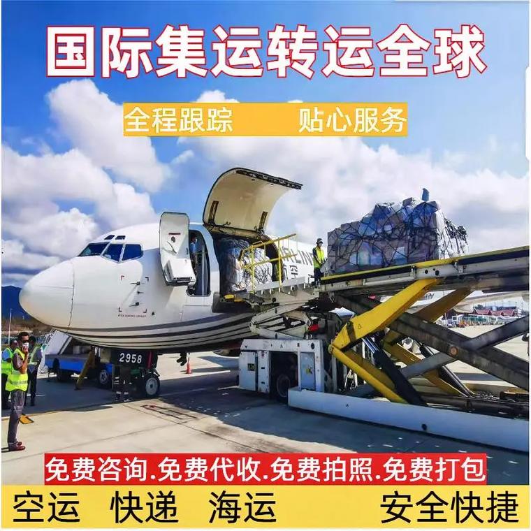 欧洲物流多久到国内