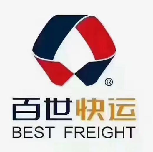 百世快递工商信息