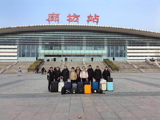 廊坊东环路信息部