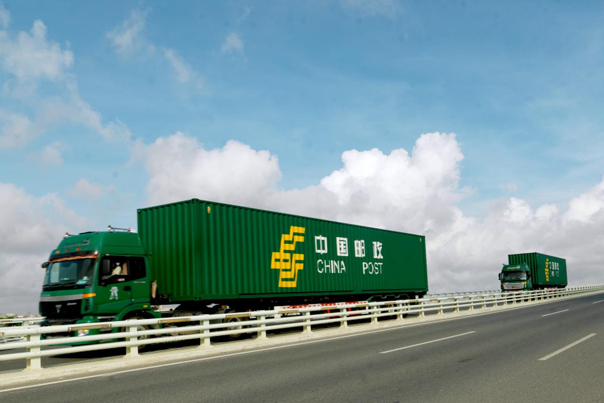 国际物流公司ems