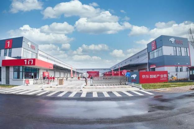 长沙岳麓区京东物流