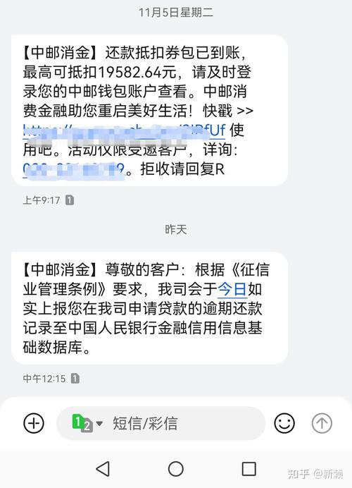 e邮宝信息未更新