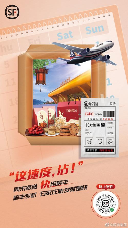 顺丰物流与其他物流