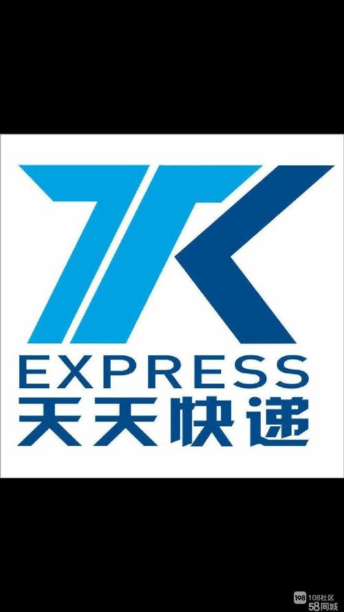 天天快递属于什么快递