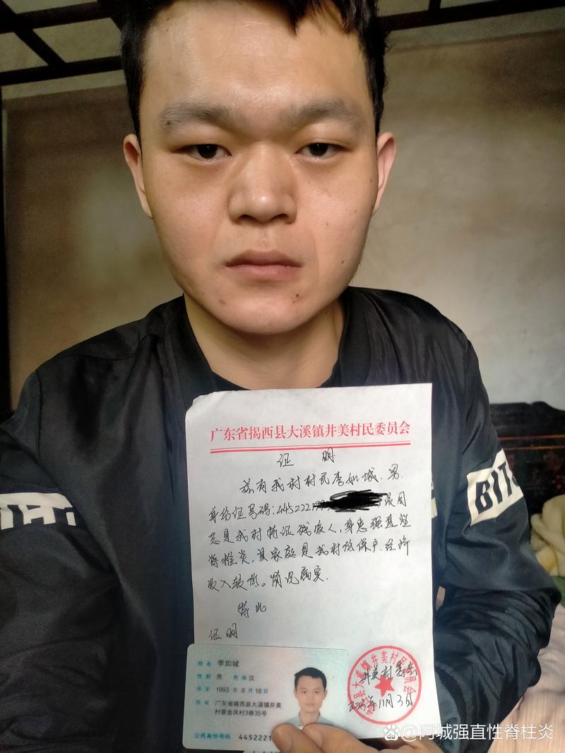 绥中佳吉出兑信息