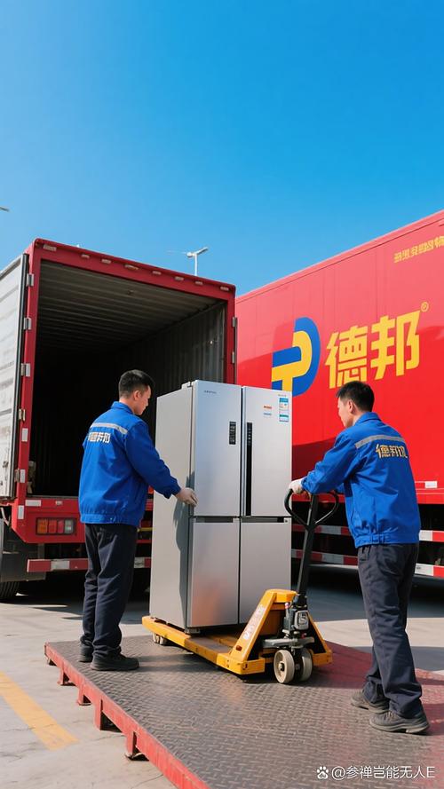 遵义市德邦物流电话