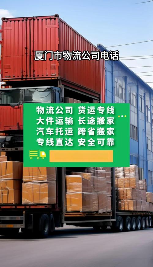 快运和物流是一样吗