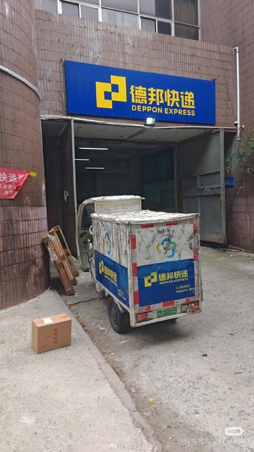 中卫市德邦物流在哪