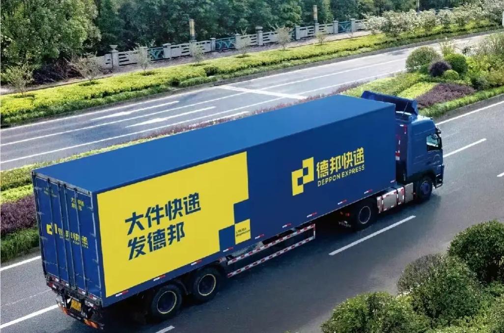 中卫市德邦物流在哪