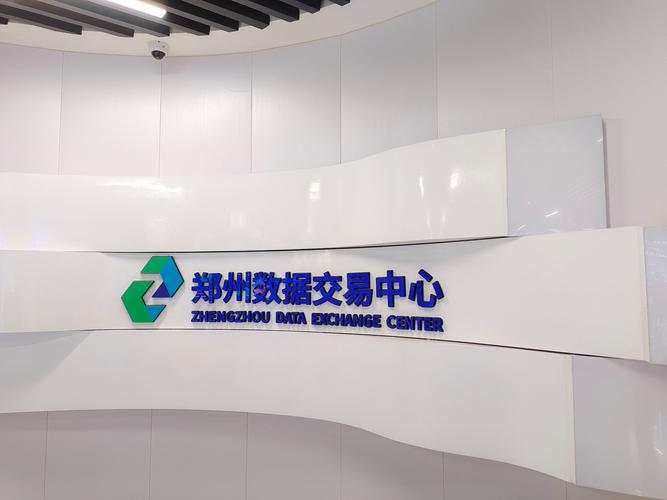 郑州汇强信息技术