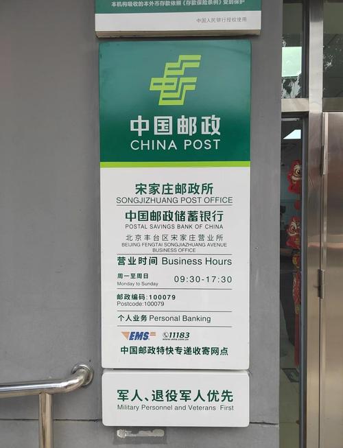 邮政快递手机号能查吗