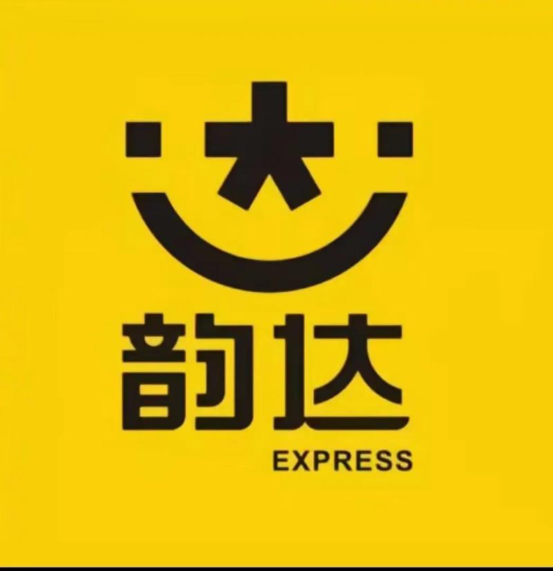 韵达快递什么时候上班