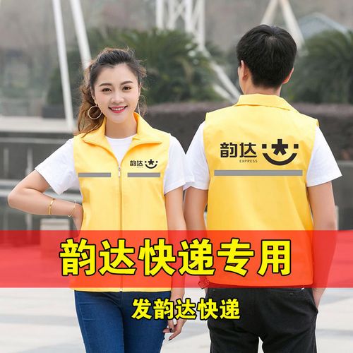 韵达快递什么时候上班