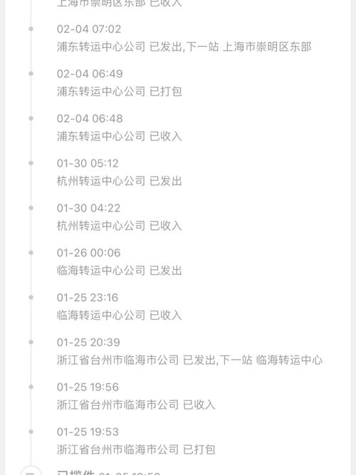 上海快递到东莞要多久