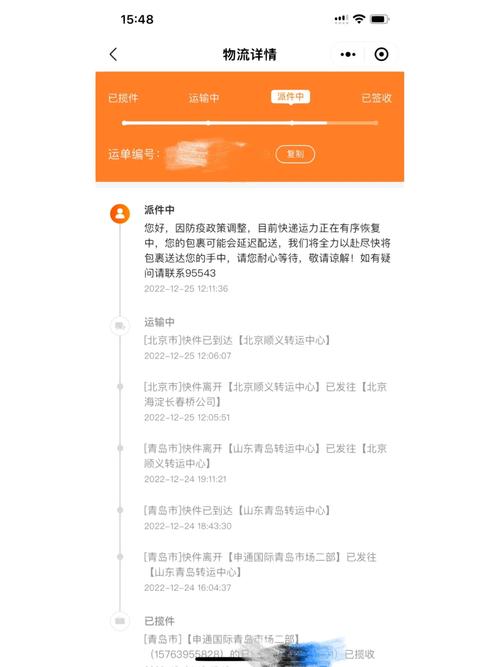 申通快递投诉电话总部