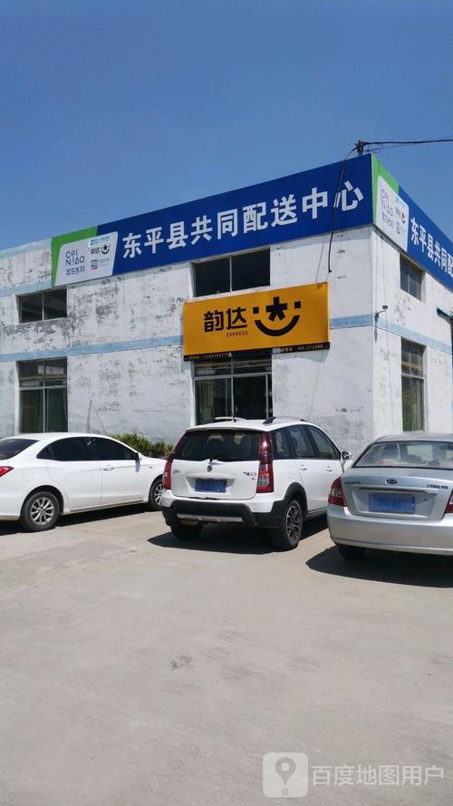 韵达快递客服投诉电话