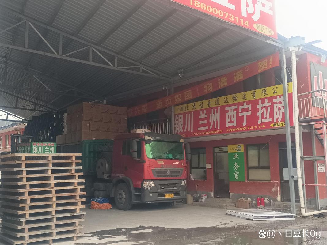 保定市物流电话号码