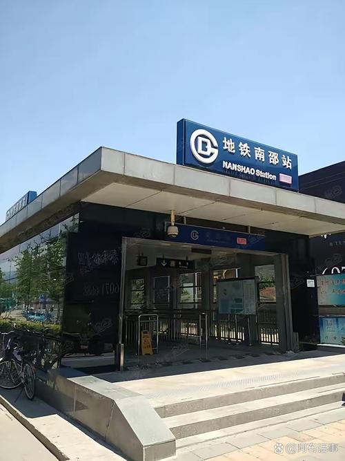 北京信息路甲9号